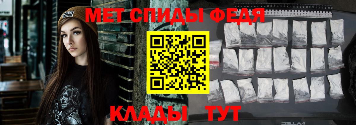 Сургут  АМФЕТАМИН 97%  Вход с VPN 