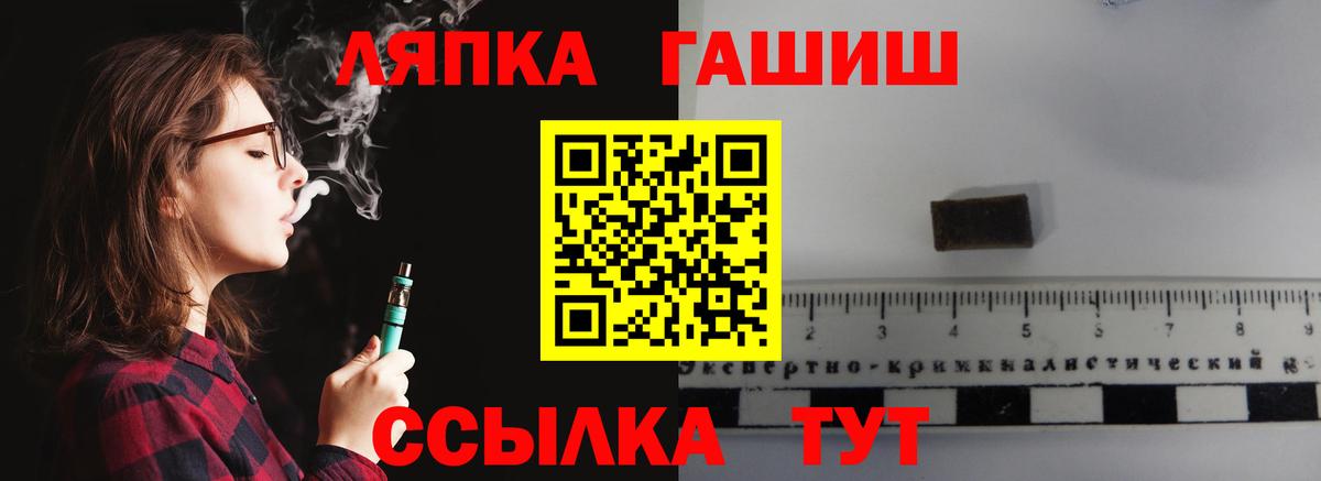 Сургут  ГАШ Ice-O-Lator  Вход с VPN  купить  сайты  Гашиш VHQ 