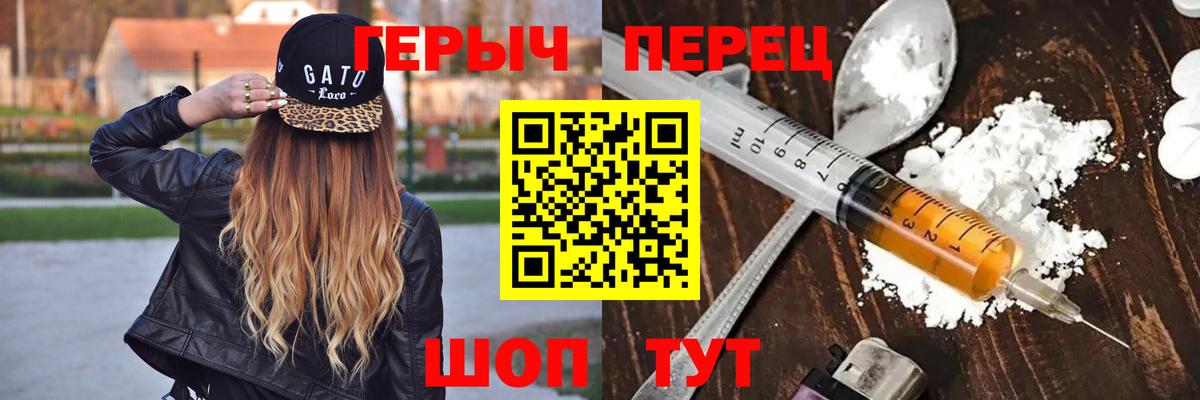 ГЕРОИН афганец Сургут