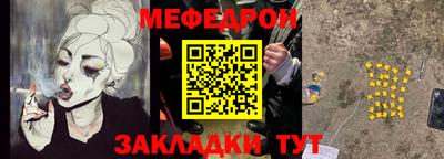 МДМА Новодвинск