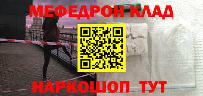 МДМА Новодвинск