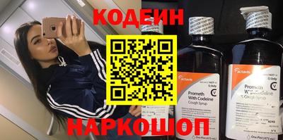 МДМА Новодвинск