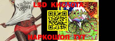 мдма Новозыбков