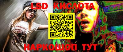 мдма Новозыбков