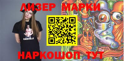 мдма Новозыбков