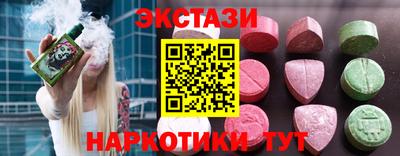 мдма Новозыбков