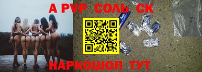 МДМА Новодвинск