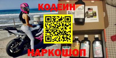 мдма Новозыбков