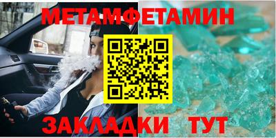 индика Новокубанск
