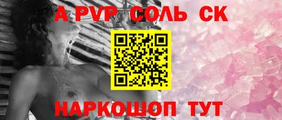 МДМА Новодвинск