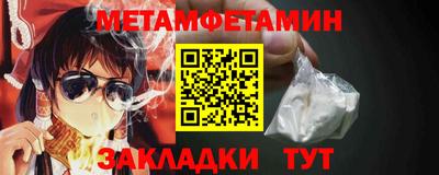 индика Новокубанск