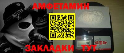 мдма Новозыбков