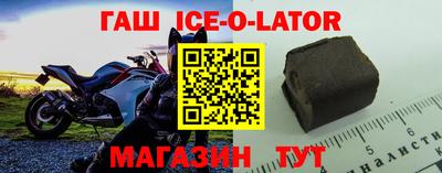 мдма Новозыбков
