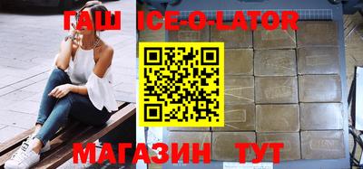 индика Новокубанск