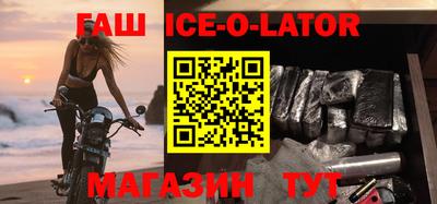 мдма Новозыбков