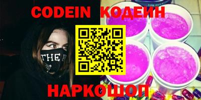 индика Новокубанск