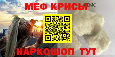 МДМА Новодвинск
