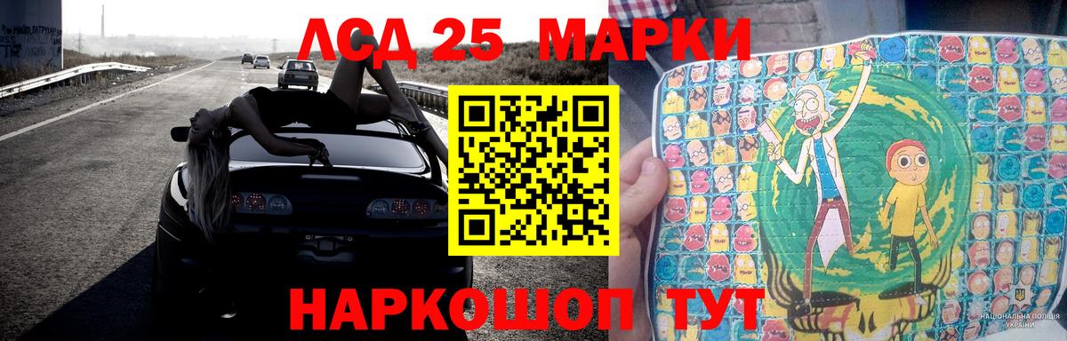 Сургут  Лсд 25 экстази кислота  Лсд 25 экстази ecstasy  Вход с VPN 
