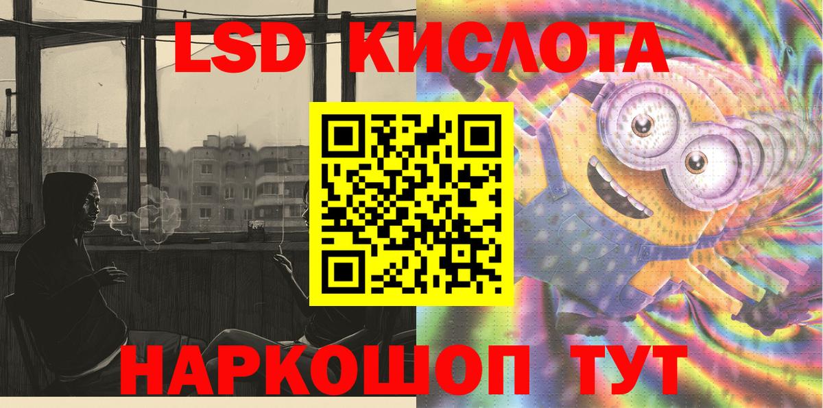 Марки NBOMe 1,8мг  Вход с VPN  Сургут 