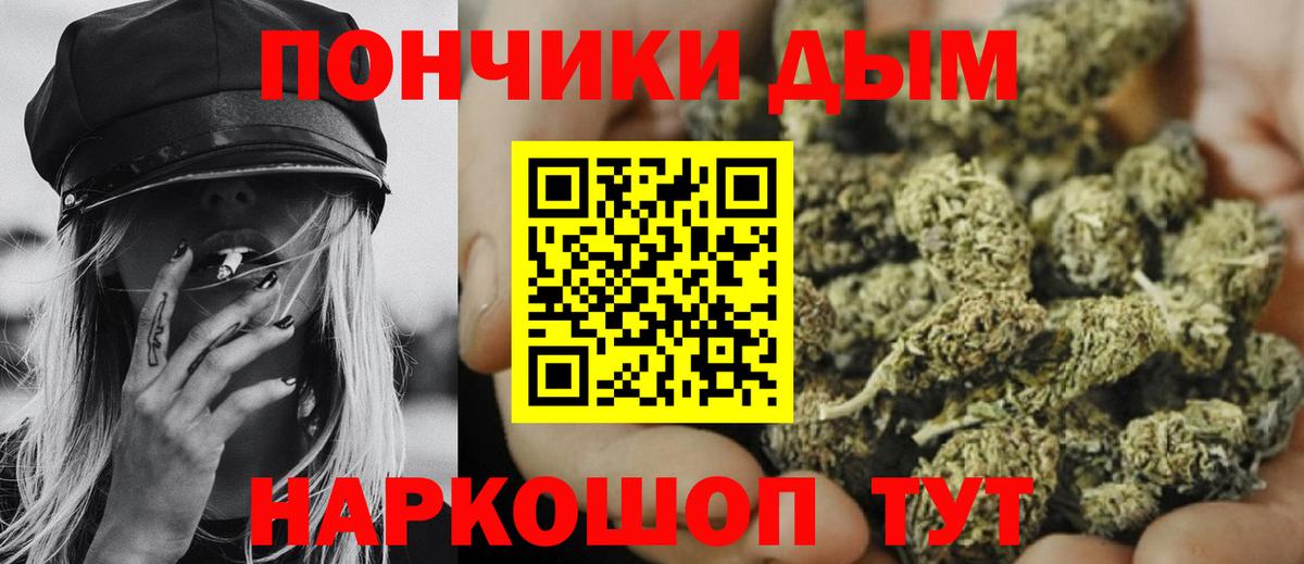 Конопля ГИДРОПОН  Бошки марихуана ГИДРОПОН  Каннабис OG Kush  Каннабис сатива  Вход с VPN  Сургут 